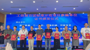 微信图片_20230925084744.jpg
